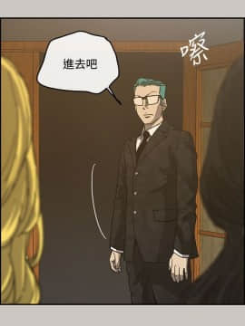 MAD：小姐與司機 1-57話[完結]_16_0488