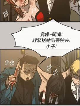 MAD：小姐與司機 1-57話[完結]_16_0486