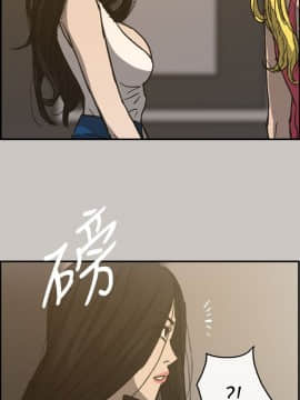 MAD：小姐與司機 1-57話[完結]_16_0485