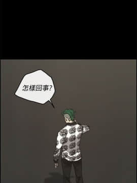 MAD：小姐與司機 1-57話[完結]_14-15_0481