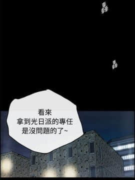MAD：小姐與司機 1-57話[完結]_14-15_0478