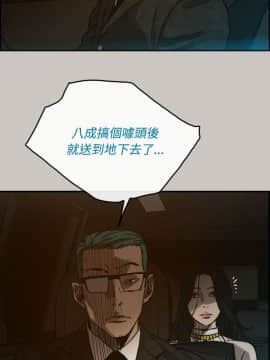 MAD：小姐與司機 1-57話[完結]_14-15_0477