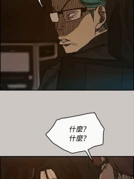 MAD：小姐與司機 1-57話[完結]_14-15_0476