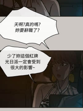 MAD：小姐與司機 1-57話[完結]_14-15_0475