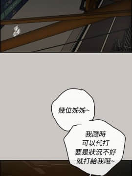 MAD：小姐與司機 1-57話[完結]_14-15_0474