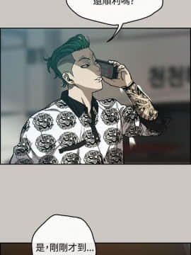 MAD：小姐與司機 1-57話[完結]_14-15_0469