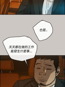 MAD：小姐與司機 1-57話[完結]_14-15_0468