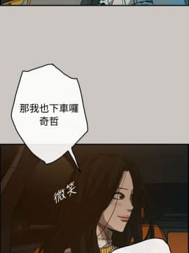 MAD：小姐與司機 1-57話[完結]_14-15_0462
