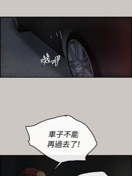 MAD：小姐與司機 1-57話[完結]_14-15_0461