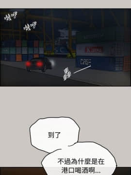 MAD：小姐與司機 1-57話[完結]_14-15_0457