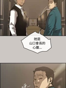 MAD：小姐與司機 1-57話[完結]_14-15_0452