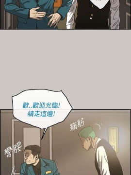 MAD：小姐與司機 1-57話[完結]_14-15_0450