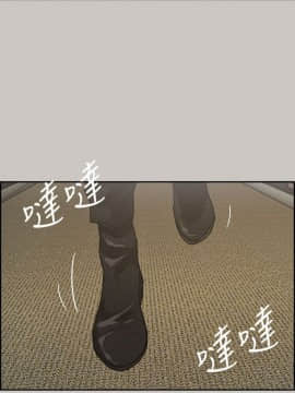 MAD：小姐與司機 1-57話[完結]_14-15_0449