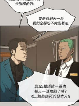 MAD：小姐與司機 1-57話[完結]_14-15_0448