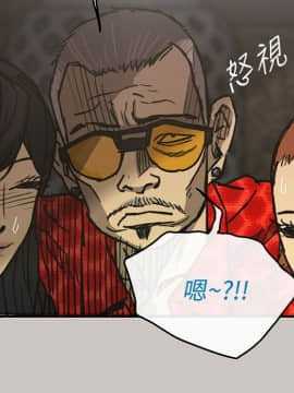 MAD：小姐與司機 1-57話[完結]_14-15_0446