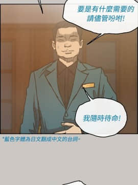 MAD：小姐與司機 1-57話[完結]_14-15_0445