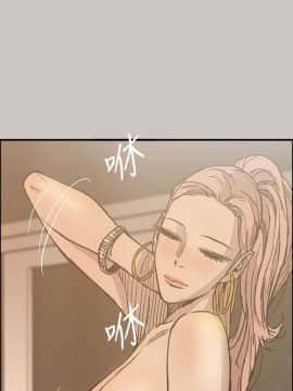 MAD：小姐與司機 1-57話[完結]_14-15_0443