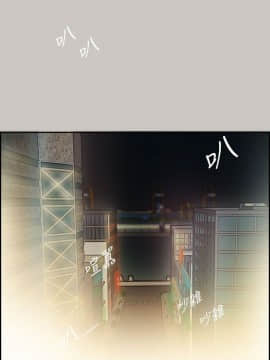 MAD：小姐與司機 1-57話[完結]_14-15_0442