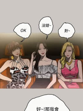 MAD：小姐與司機 1-57話[完結]_14-15_0439