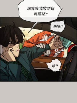 MAD：小姐與司機 1-57話[完結]_14-15_0429