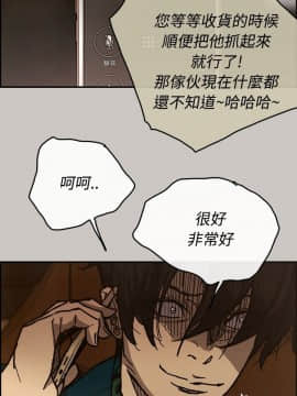 MAD：小姐與司機 1-57話[完結]_14-15_0428