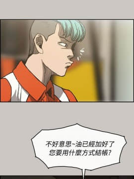 MAD：小姐與司機 1-57話[完結]_14-15_0427