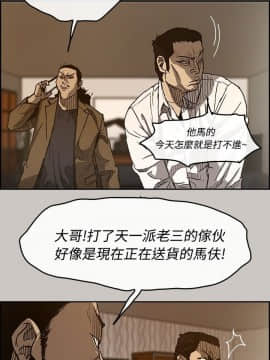 MAD：小姐與司機 1-57話[完結]_14-15_0424