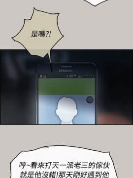 MAD：小姐與司機 1-57話[完結]_14-15_0423