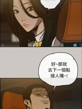 MAD：小姐與司機 1-57話[完結]_14-15_0422