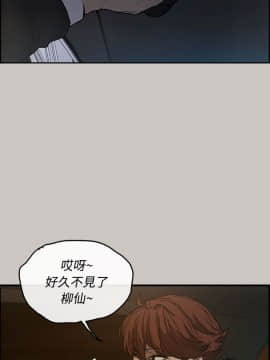 MAD：小姐與司機 1-57話[完結]_14-15_0420
