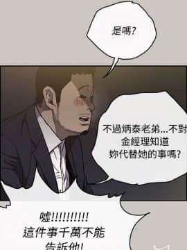 MAD：小姐與司機 1-57話[完結]_14-15_0419