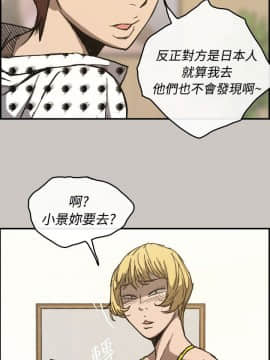 MAD：小姐與司機 1-57話[完結]_14-15_0414