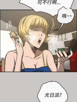 MAD：小姐與司機 1-57話[完結]_14-15_0413