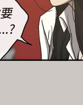 MAD：小姐與司機 1-57話[完結]_11-13_0399