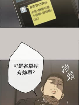 MAD：小姐與司機 1-57話[完結]_11-13_0398