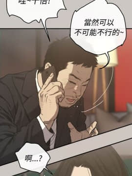MAD：小姐與司機 1-57話[完結]_11-13_0395
