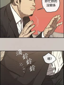 MAD：小姐與司機 1-57話[完結]_11-13_0394