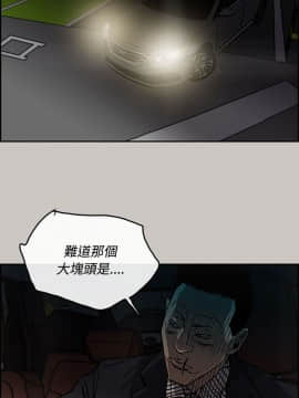 MAD：小姐與司機 1-57話[完結]_14-15_0407