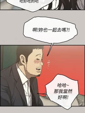 MAD：小姐與司機 1-57話[完結]_11-13_0393