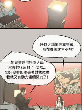 MAD：小姐與司機 1-57話[完結]_11-13_0391