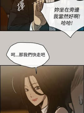 MAD：小姐與司機 1-57話[完結]_14-15_0404