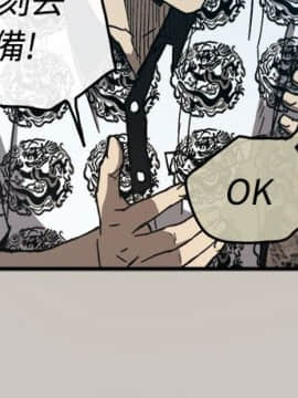 MAD：小姐與司機 1-57話[完結]_11-13_0390