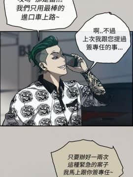 MAD：小姐與司機 1-57話[完結]_11-13_0389