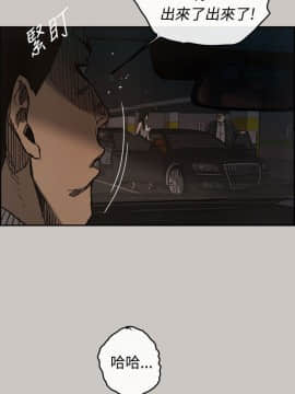 MAD：小姐與司機 1-57話[完結]_14-15_0403