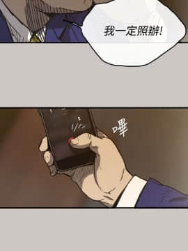 MAD：小姐與司機 1-57話[完結]_11-13_0387