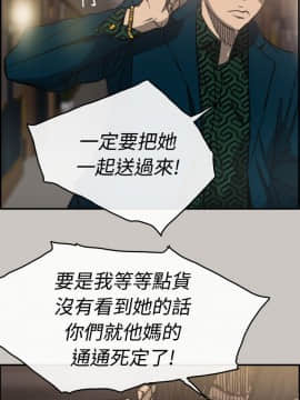 MAD：小姐與司機 1-57話[完結]_11-13_0386