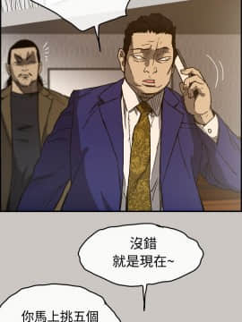 MAD：小姐與司機 1-57話[完結]_11-13_0385
