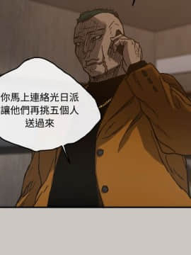 MAD：小姐與司機 1-57話[完結]_11-13_0384