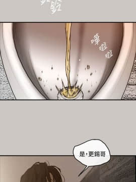 MAD：小姐與司機 1-57話[完結]_11-13_0383