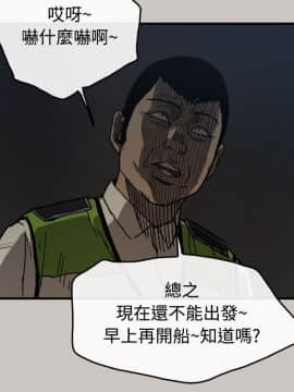 MAD：小姐與司機 1-57話[完結]_11-13_0381